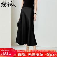 佐丹奴裙子女装黑色轻奢梭织松紧腰休闲半身长裙18464902 09黑色 M