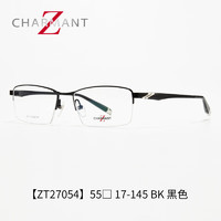 夏蒙（Charmant）Z钛系列日本半框商务近视镜框男款眼镜架ZT27054 BK BK/黑色