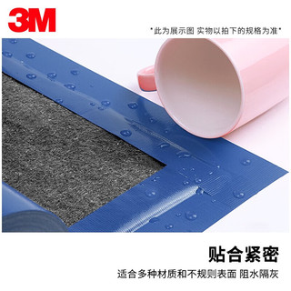 3M 3903 布基胶带 密封标示地毯无痕强力管道包扎48mm*46m蓝色1卷