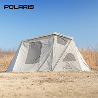 POLARIS 大熊座北极星车尾帐篷户外便携式折叠露营野营防雨加厚