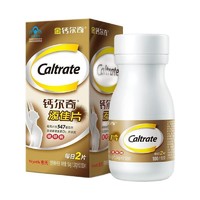Caltrate 钙尔奇 添佳 钙镁锌铜维生素D片60片*3瓶