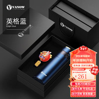 Vanow龙年保温杯316不锈钢茶水分离本命年男女红色刻字水杯子 英格蓝999银内胆（龙年黑礼盒）
