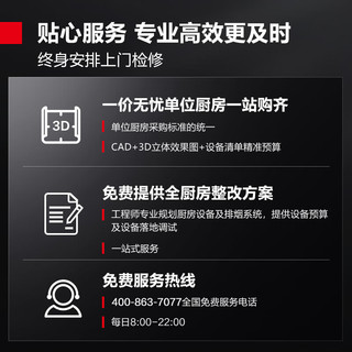 德玛仕（DEMASHI）单通工作柜带靠背 不锈钢柜式单通操作台工作台打荷台碗柜 国标1.0【201不锈钢】 1200*700*800 1200*700*800mm⭐201材质