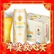 年货先到家、88VIP：青岛啤酒 全麦白啤 500ml*12听