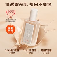 Little Ondine 小奥汀 littleondine）「小白砖」持妆粉底液 W02 30ml(遮瑕持久控油不卡粉 圣诞礼物)