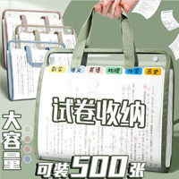 思进 手提风琴包A4文件袋 加厚防水1个装可装500张 科目分类贴+贴纸/贴纸