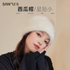 SANFU 三福 毛绒帽子保暖西瓜帽时尚潮流白色韩系盆帽秋冬季女2024