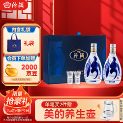 汾酒 青花20 清香型白酒 53度 500mL 2瓶 礼盒装 新包装