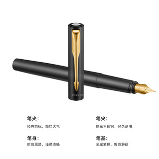 PARKER 派克 钢笔中国风故宫红墙礼盒