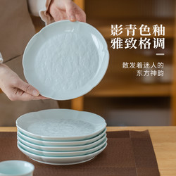 景德镇 官方陶瓷餐具散件饭碗盘子勺家用中式影青瓷乔迁送礼