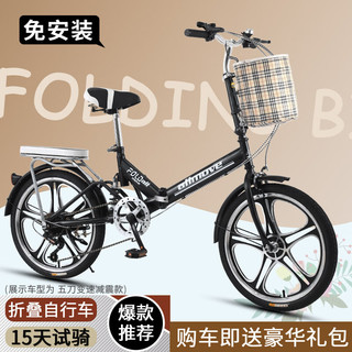 EG7 折叠自行车成人女超轻便携