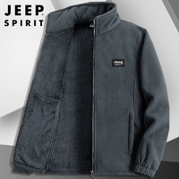 Jeep 吉普 夹克男秋冬季开衫立领外套男士保暖爸爸装抓绒衣男装 灰色 XL