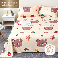 移动端、京东百亿补贴：YALU 雅鹿 ·自由自在 床单单件 床罩被单单双人学生宿舍1.2米床保护罩草莓熊180*230cm