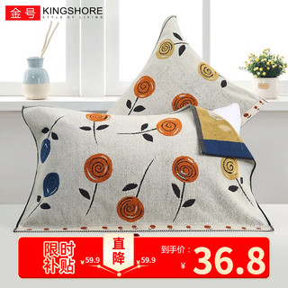 KINGSHORE 金号 KING SHORE）纯棉提缎绣花枕巾2条装  情侣枕巾一对装 全棉加厚款枕头巾 2096款白色2条 两条装