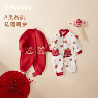 杰里贝比 宝宝连体衣秋冬款3新生儿红色哈衣婴幼儿拜年爬服满月6月婴儿衣服