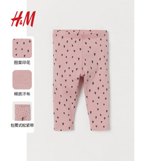 H&M 童装女婴幼童裤子秋季舒适棉质打底裤松紧带印花长裤0930472 浅米色/豹纹 66/47