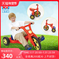Grow'n up 高思维 多功能儿童三轮车童车折叠脚踏车玩具自行车平衡