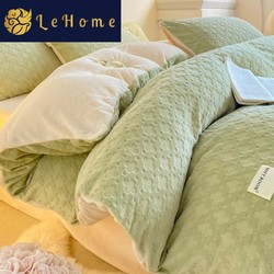 lehome 乐加 加厚保暖5D雕花牛奶绒四件套加绒床单被套法兰绒床上用品