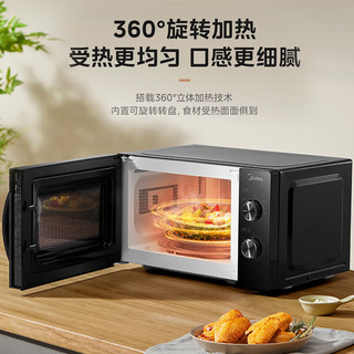 Midea 美的 M20C 微波炉 20L