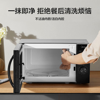 Midea 美的 M20C 微波炉 20L