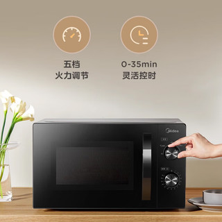 Midea 美的 M20C 微波炉 20L