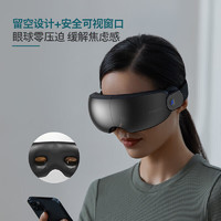 飞利浦（PHILIPS）眼部按摩仪器 眼睛按摩器 护眼仪成人 可视化热敷气囊睡眠眼罩 7101E