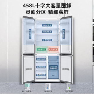 奥马458升58厘米零嵌超薄嵌入式十字双开四开门底部散热一级变频大容量家用电冰箱BCD-458WDK/B贝壳白