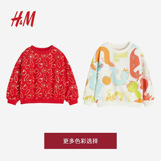 H&M【新年系列】童装婴儿卫衣2024春季红色印花上衣1218972 白色/图案 90/48