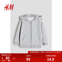 H&M2024春季童装男童拉链连帽衫1223760 混浅灰色 140/68