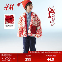 H&M【新年系列】童装儿童外套2024春季红色泰迪绒夹克1218899 红色/龙 120/60