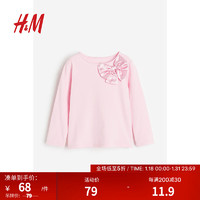 H&M童装女童T恤2024春季柔软棉质条纹长袖贴花直筒上衣1209421 浅粉色/蝴蝶结 90/52