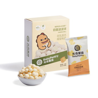 BabyPantry 光合星球 babycare儿童零食合集米饼泡芙糖果饼干溶豆果条奶酪小馒头 奶酪波波球