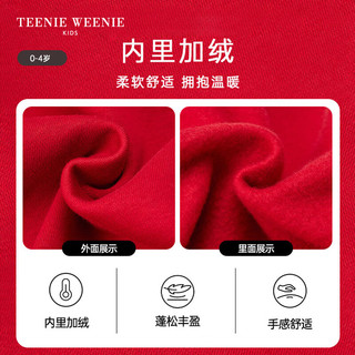 Teenie Weenie Kids小熊童装24早春男宝宝龙年红色加绒卫衣 藏青色 80cm