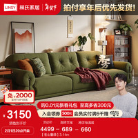 林氏家居现代简约沙发猫抓布艺沙发客厅复古风小户型直排沙发BS509 【苍山墨绿】3.14m