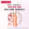 CLARINS 娇韵诗 焕颜紧致弹力精华水 200ml