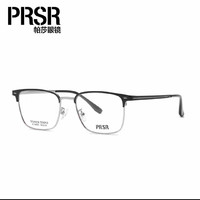 帕莎（Prsr）龚俊同款2024年款眼镜架金属框钛腿超轻眼镜男女眼镜PJ78001-2