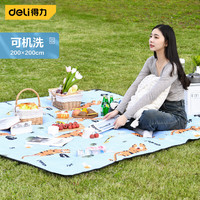 得力 野餐垫可机洗户外野营超声波加厚防潮防水隔热轻盈便携帐篷爬行垫