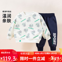 贝贝怡套装男童两件休闲春季2024百搭卫衣儿童长裤运动服童装 米杏 常规 90cm