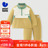 minibala【学院风】迷你巴拉 巴拉男女童长袖套装宝宝撞色儿童230124104206 黄绿41196 110