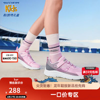 SKECHERS 斯凯奇 儿童运动鞋女童时尚跑步鞋303607L 粉红色/灰色/PKGY 27.5