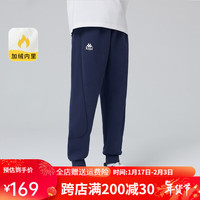 Kappa Kids运动舒适长裤加绒加厚儿童休闲裤 宝蓝 120