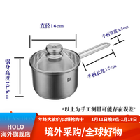双立人德国奶锅NovaPlus16cm厨房家用不锈钢小奶锅辅食 nova 16cm 深炖奶锅
