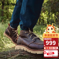 Timberland 添柏岚 运动板鞋