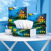 蓝漂星空抽纸卫生纸巾4D压花面巾纸【LX】 5层 260张 5包