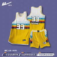                                                                                 回力美式篮球服套装专业比赛训练队服印字logo修身速干119黄色 HLLQMS119黄色