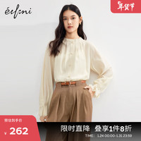 eifini 伊芙丽 百搭纯色立领花苞衬衫女2024春装内搭气质休闲小上衣 米色 160/84A/M