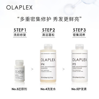 Olaplex 欧拉裴345节日礼盒发膜洗发水修护受损