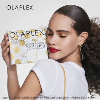 Olaplex 欧拉裴345节日礼盒发膜洗发水修护受损