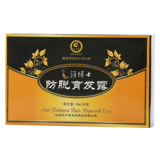 奇力康洋博士防脱育发露4*10ml/50ml*2 10ml*4瓶