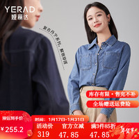 娅丽达（YERAD）美式复古休闲宽松牛仔衬衫女2024春季通勤百搭衬衣外套 蓝色(B1)-牛仔蓝 L